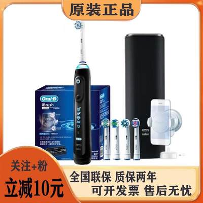 博朗oralB/欧乐b电动牙刷P9000P4000 PRO4声波旋转式3D成人情侣款