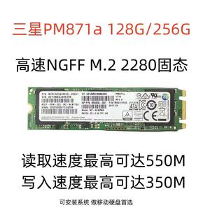 2280 128G 120G Samsung M.2固态硬盘 三星 NGFF