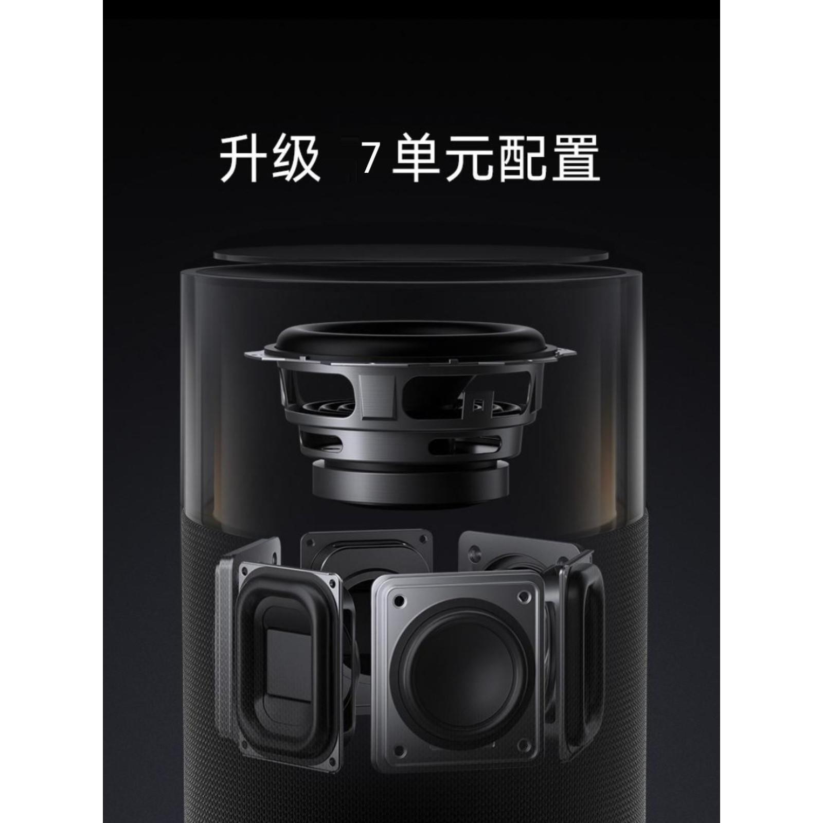 Xiaomi Sound Pro小米高保真音箱家用AI立体声低音炮智能蓝牙音响