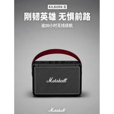 MARSHALL KILBURN Ⅱ马歇尔2代无线蓝牙音箱便携式手提音响户外