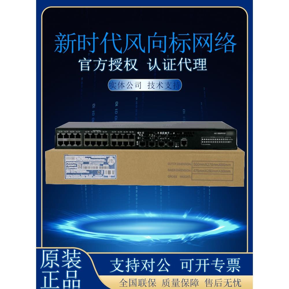 H3C华三MSR2600-6/10/15/17/X1-WINet高性能企业级2WAN8LAN路由器