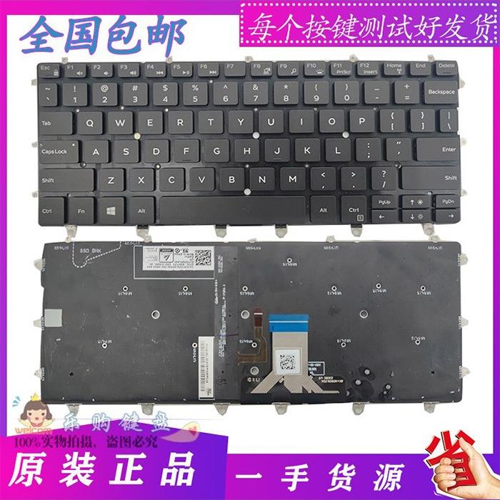 戴尔 Dell XPS 13 9365 2-in-1 P71G戴尔背光笔记本键盘英文