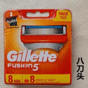 德国 吉列锋隐刀头 锋速5层刀片gillette吉列锋隐5剃须刀片非吉利