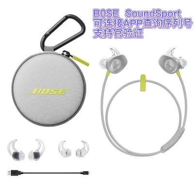 BOSE soundsport无线蓝牙耳机运动跑步入耳式博士低音防掉耳麦