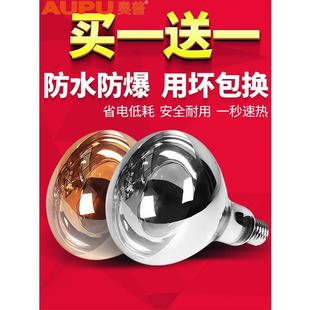 奥普浴霸灯泡取暖灯275W防水防爆led中间照明壁挂式 浴室卫生间老