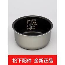 Panasonic/松下 SR-CCM051电饭煲内胆SR-CH051 CM051婴儿内锅1.5L