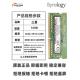 3200 镁光8G ECC SODIMM笔记本内存条 32G 三星 16G DDR4 2666