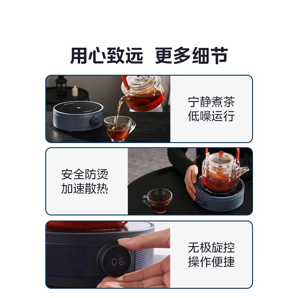 美的煮茶电陶炉小型迷你不挑锅保温官方正品Midea/美的10W1-001W