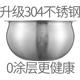 120电饭锅电饭煲聚能球釜内胆精铁4L 苏泊尔 CFXB40HZ6 适用Supor