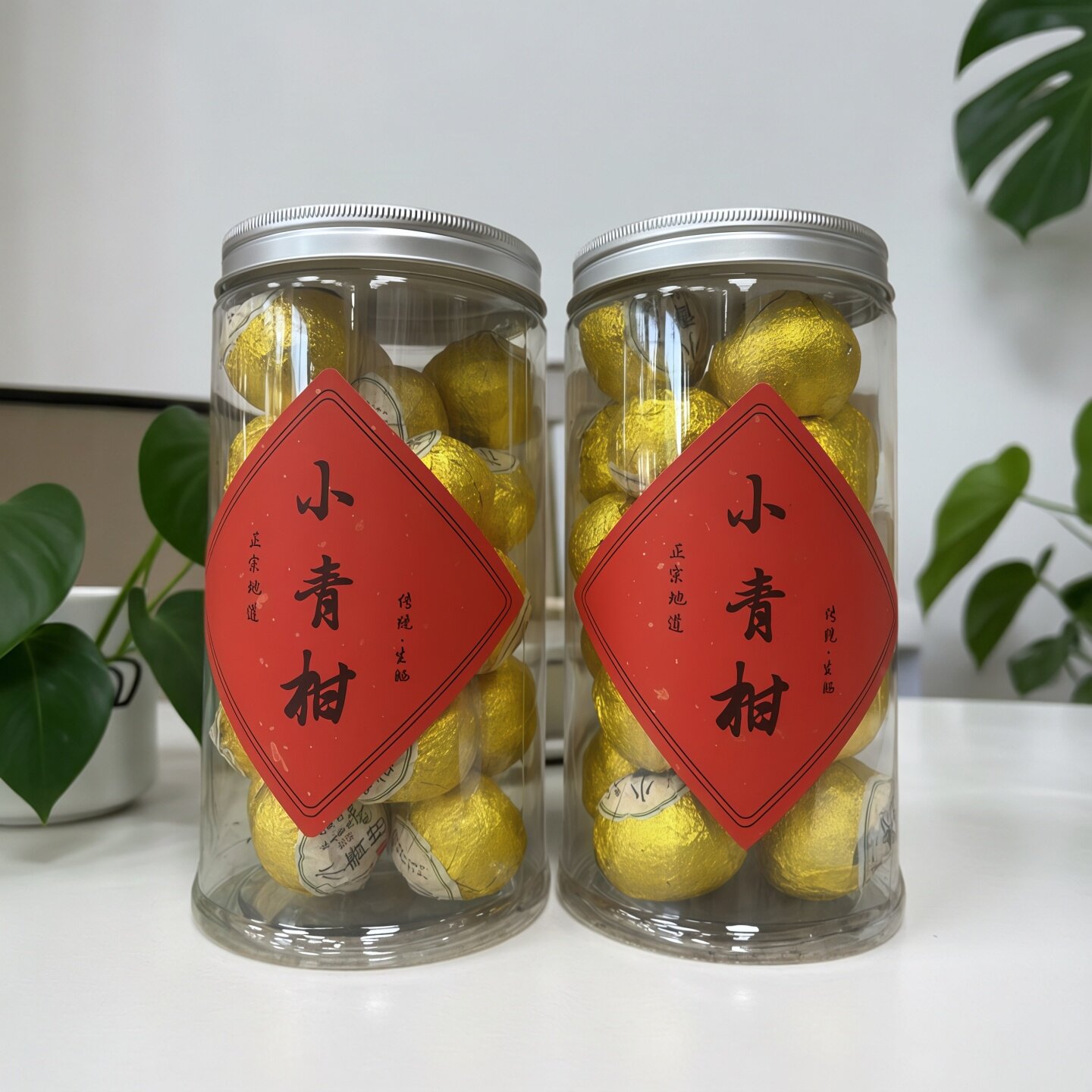 2026新会小青柑散装送礼盒云南熟普洱茶青柑茶新会熟茶小青柑500g