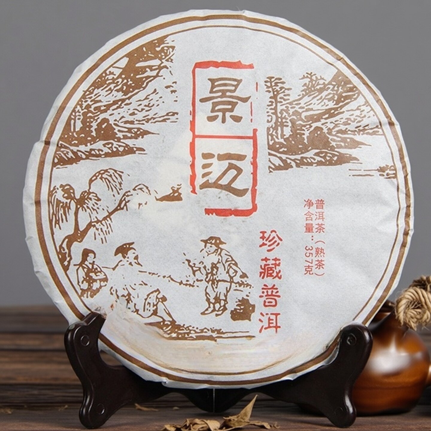 2017年云南景迈山普洱茶饼茶春茶熟茶357g陈香云南七子饼珍藏古树