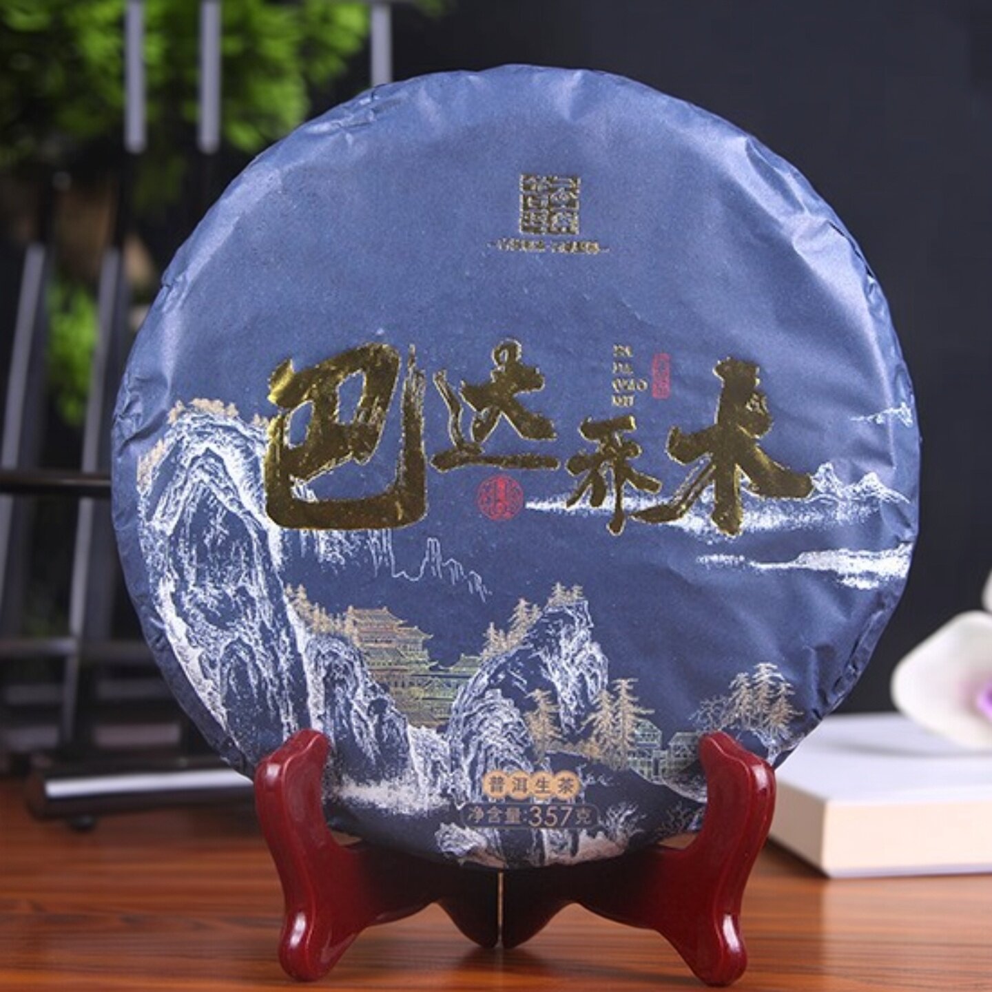 2022年云南普洱茶生茶饼357g勐海巴达山纯料巴达乔木青饼古树原料