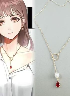 光与夜之恋陆沉夫人同款锁骨链