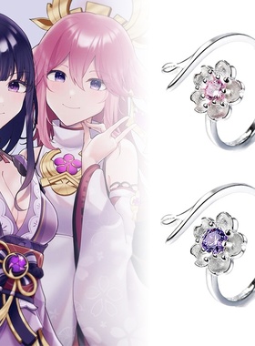 八重神子雷电将军印象戒指 二次元cos花朵甜美饰品送闺蜜