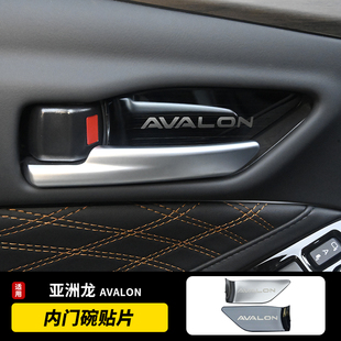 饰改装 适用19 内拉手防刮贴片内饰装 亚洲龙内门碗贴 专用 25年款