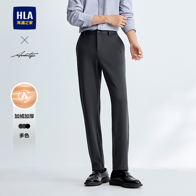 海澜之家商务通勤顺滑修身休闲裤