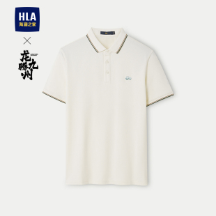 海澜之家龙腾九州IP系列短袖 HLA Polo24夏季 新撞色翻领凉感短袖 男