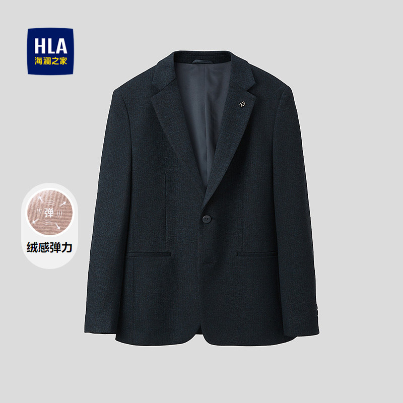 HLA/海澜之家绒感弹力休闲西服25秋冬新时尚胸针商务平驳领外套男,男装,休闲西服,淘宝优惠券,粉丝福利购,淘宝优惠卷