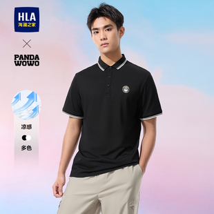 2025春夏新款 HLA POLO衫 海澜之家panda 凉感上衣男 wowo熊猫短袖