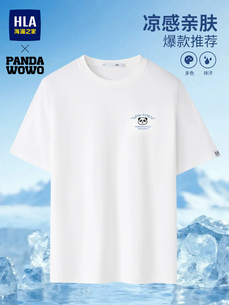 HLA/海澜之家panda熊猫短袖T恤2026春夏新款凉感透气上衣青年男士