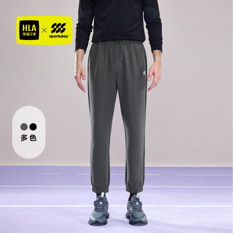 HLA/海澜之家sportsday马术运动窄脚卫裤24秋冬新款保暖休闲裤男,男装,卫裤,淘宝优惠券,粉丝福利购,淘宝优惠卷