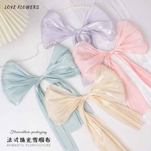 母亲节法式珠光雪缎布鲜花花束蝴蝶结装饰布料花艺材料