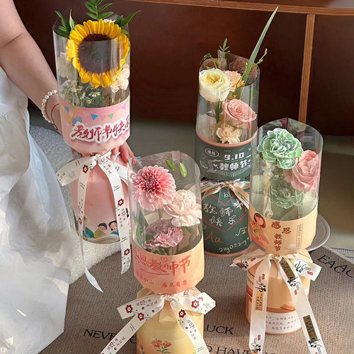 教师节花束定型片一体式包花纸OPP防水袋节日单支包装纸
