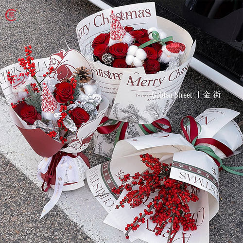 圣诞包装纸鲜花纸平安果花束礼品盒牛皮纸diy花艺纸包花