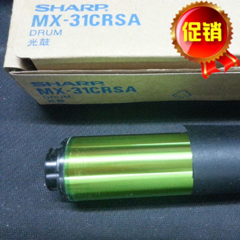 推荐。适合夏 MX 31CRSA 2600N 310普0N 2601N 3101N 硒鼓 鼓芯 工业油品/胶粘/化学/实验室用品 胶粘剂/胶水 原图主图