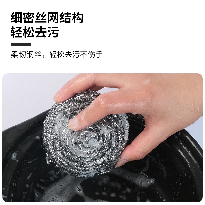 热销钢丝球清洁球家用特大号不锈钢不掉丝去污带手柄刷锅洗碗厨房