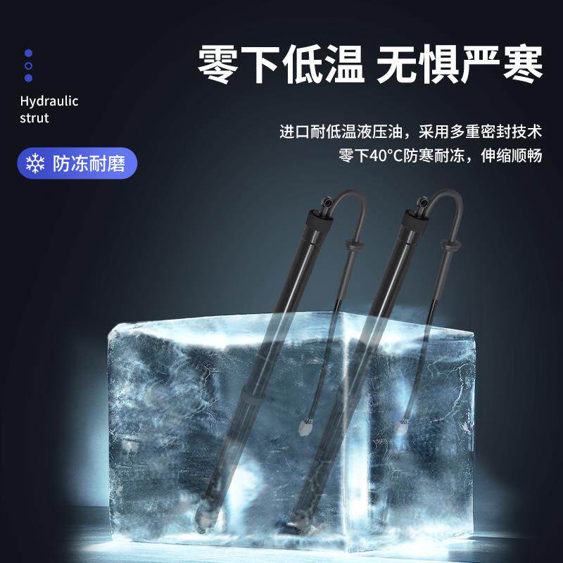 热销适配斯柯达明锐电动尾门撑杆14至17款明锐后备箱弹簧液压支撑