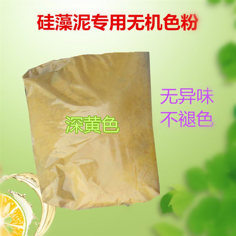 热销硅藻泥贝壳粉专用无机矿物色粉颜料不褪色红蓝黑绿黄氧化铁包