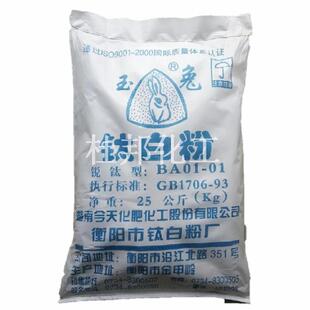 热销氧化铁红氧化铁黑氧化铁黄氧化铁绿混凝土水泥颜料色粉颜料