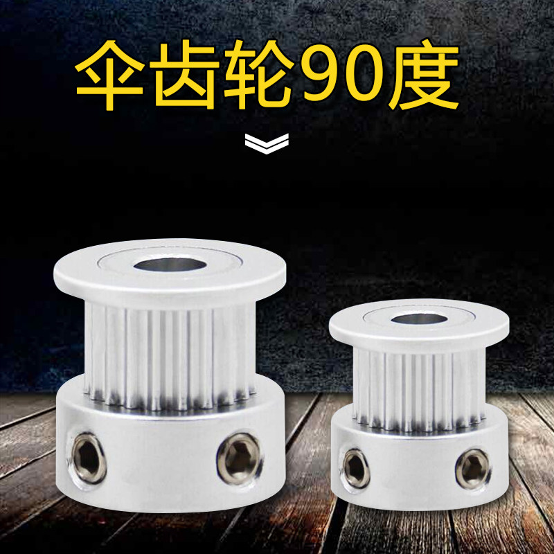热销2GT-同步带轮 16齿 20齿带宽6mm 内孔5 6.35 8 GT2 16Z 传动