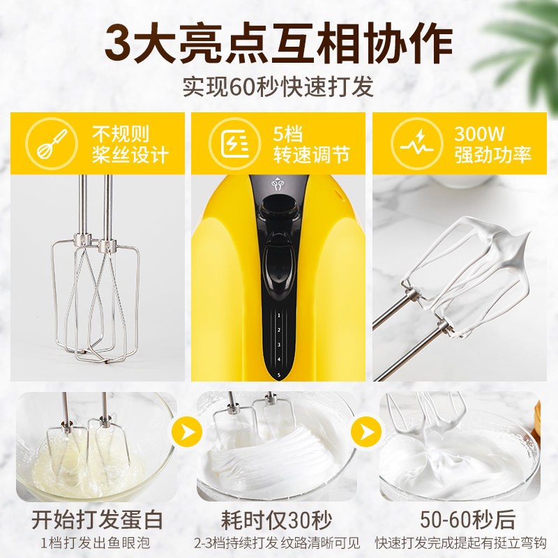 热销打蛋白打发器手持打蛋器搅拌棒电动打奶油器家用烘焙迷小型打