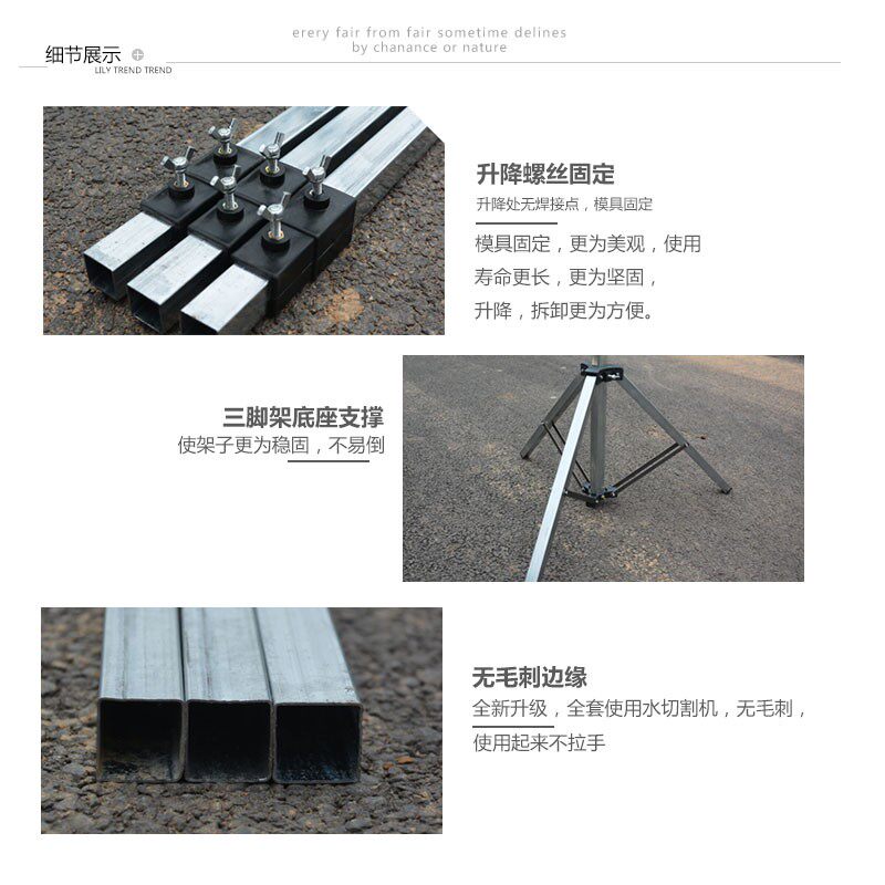 热销新款纱曼支架三角底座支架婚庆背景架加厚镀锌管不锈钢背景纱