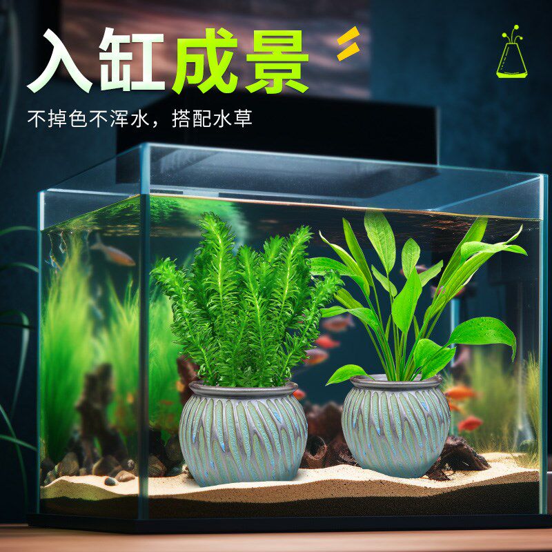 热销水草沉底盆彩陶罐水草植物花盆定植红荷根睡莲淡水鱼缸造景摆