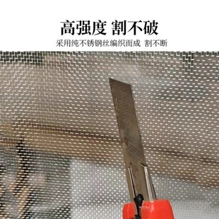 窗纱网推拉窗铝合金沙 热销金属不锈钢纱窗网防蚊虫防蝇子家用自装