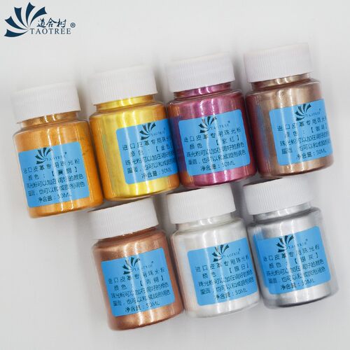 热销珠光粉皮革维修材料闪光粉皮革上色珠光皮颜料粉金黄铜粉皮革
