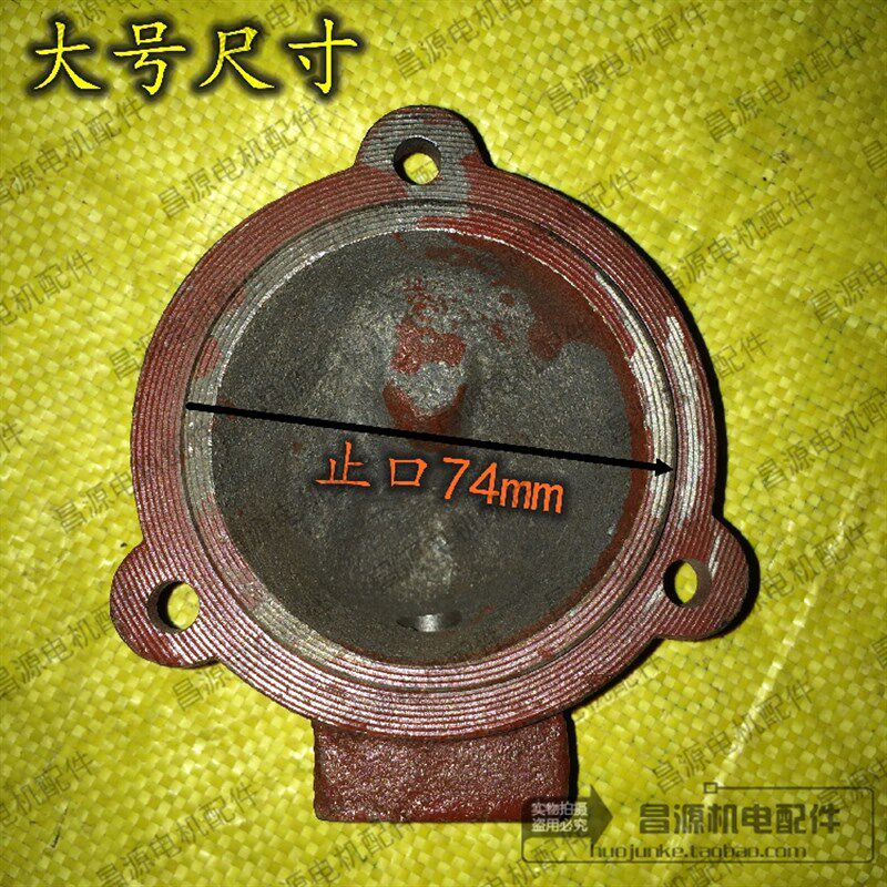 热销2.2油浸式水泵出线盒 潜水泵接线盒 烟袋锅 止口74 60
