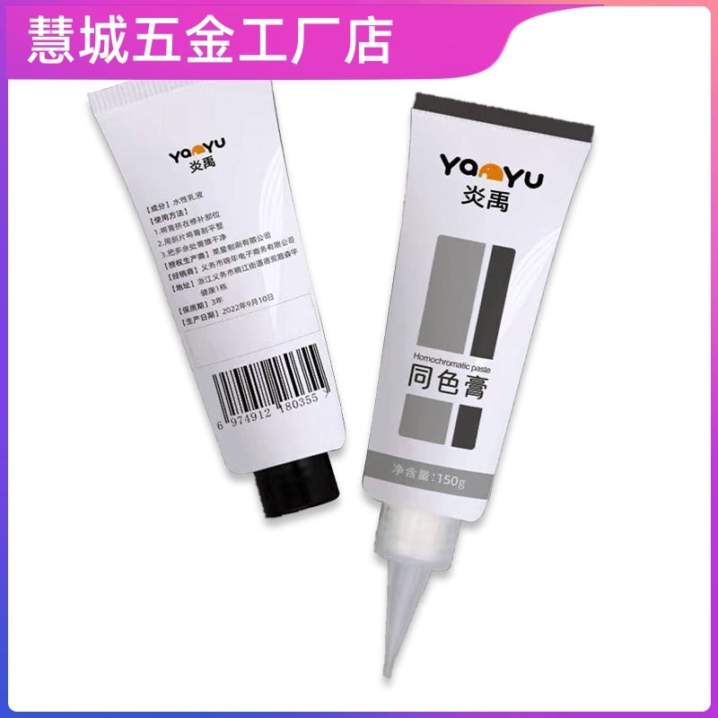 热销收缝专用同色膏木门衣柜地板踢脚线收边膏线墙纸墙布乳胶漆填