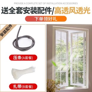 热销304不锈钢纱窗网家用防蚊虫防猫跳楼防鼠金刚砂网高透平开钢