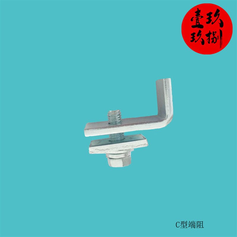 热销C30电缆滑轨系列配件 电缆小车导轨 C40扁线滑轨全套 天车滑