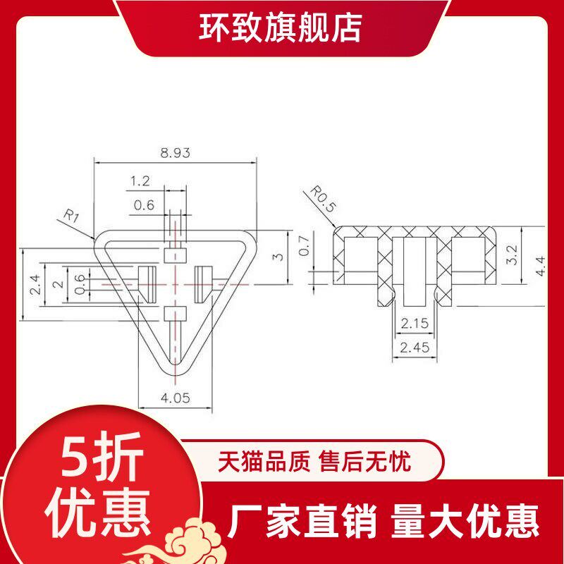 热销春兴A132按键帽配6*6*7.3方头轻触开关 按钮帽 三角形塑料开