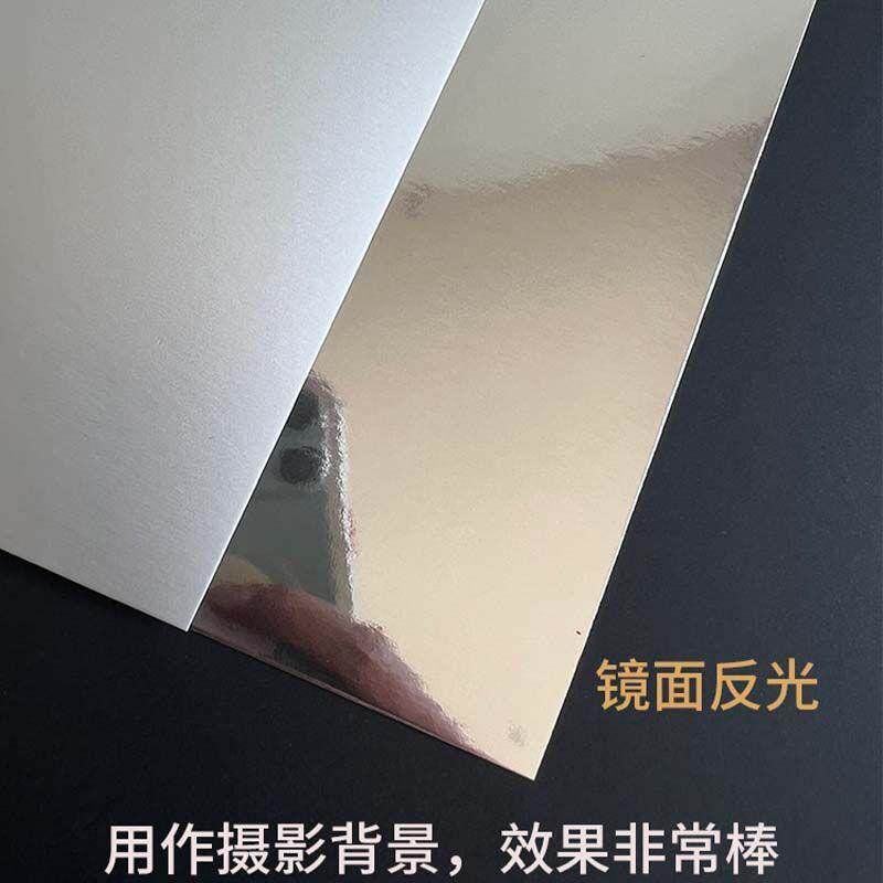 热销金银卡纸亮闪光A4素面光柱镭射4K炫彩反光纸包装盒特种手工纸
