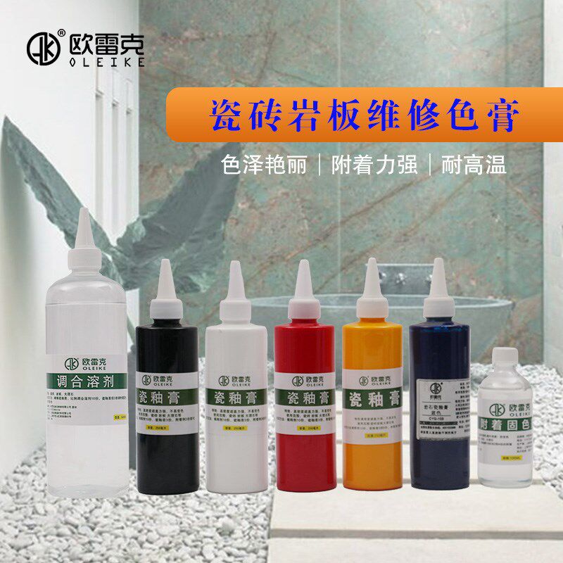 热销双组份瓷釉膏瓷砖岩板开裂坑洞修补补漆大理石地砖划痕划伤色