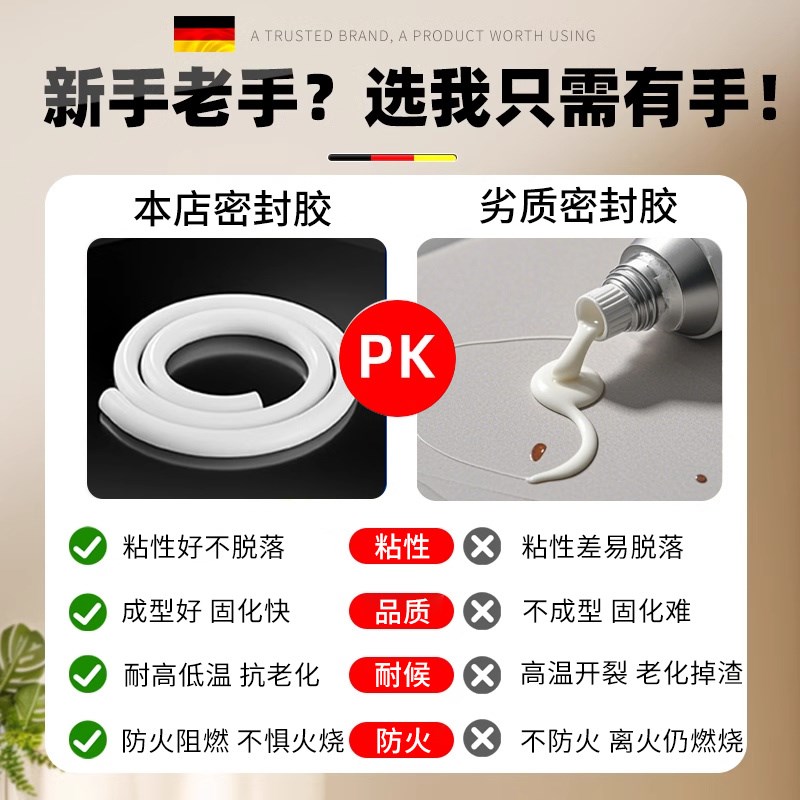 热销止逆阀密封胶抽油烟机排烟管道封口胶带厨房烟道免钉密封胶泥