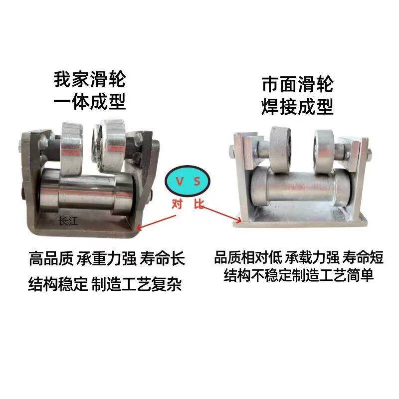 热销10号12号14号工字钢槽钢H钢轨道滑轮升降机货梯电梯配件导轨