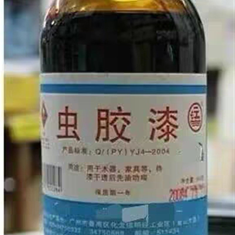 热销老包装 虫胶漆棕色防虫漆提琴漆吉他漆版画漆木器漆