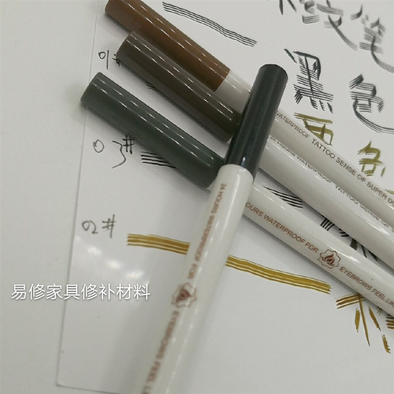 热销四叉木纹笔上色笔做纹路家具维修拉线木纹笔双头木纹笔修色上